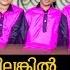 ഒര മന ഹരമ യ മ ല ദ ക ട ട ല ലങ ക ൽ നഷ ടമ ക Sinan Chembrasseri Haneefa Mudikkode M H