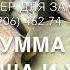 Песня для парня мужа