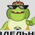 Fanzy Show Дисс на Нелла но анимация