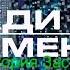 История Заставок Поисковой Программы Ищу Тебя Жди Меня 1998 Н В