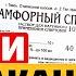 Старый военврач Теперь врачей этому не учат Что творит камфорный спирт