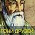 Омар Хайям Кто предал раз цитата мудрость цитата цитаты