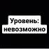 песня кондрашов диктант