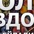 01 ҲАЛОЛ САВДО ҚАНДАЙ БЎЛАДИ АБДУЛЛОҲ ДОМЛА ТАҚВО ВА САВДО ИЛМИ