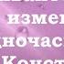 Никогда не отчаивайтесь все может перемениться в одночасье Иерей Константин Корепанов