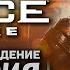 ДОБРО ПОЖАЛОВАТЬ НА БОРТ DEAD SPACE 2023 ПРОХОЖДЕНИЕ 01