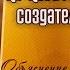 Какое значение слов имама Ан Насафи о том что Аллаh Создатель всего шейх Зафер Ашек