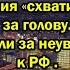 10 минут назад Япония Cхвaтилась за голову Пожалели за неyважeниe к РФ Путин устроил Cюpприз