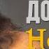 Александр Добрынин Ночные цветы Альбом 1992 Русская музыка