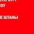 Конец эфира НИК ТВ Петербург 29 30 07 2018