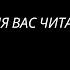 Джокер толкает речь о карантине Озвучка Артур Пилипец