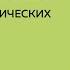 Наталья Зубаревич Регионы в новых экономических условиях