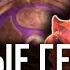 THE INTERNATIONAL 2019 FINAL И НОВЫЕ ГЕРОИ DOTA 2 HyperXNEWS