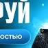 Модель успешного соблазнителя Что делать если от неё тошнит