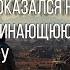 АУДИОКНИГА ЧЕЛОВЕК С ВЫДАЮЩИМИСЯ СПОСОБНОСТЯМИ ОКАЗАЛСЯ НА ПЛАНЕТЕ НАПОМИНАЮЩЮЮ СВАЛКУ