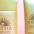 ANESSA Perfect Sunscreen MILK GEL SPF50 Pa SWATCHES REVIEW Shiseido JBEAUTY SPF