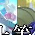 MMD Hololive 劣等上等 BRING IT ON イオフィ ムーナ Iofi Moona 4K30fps