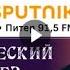 Исторический ликбез Егор Яковлев Генерал Власов манипуляции предательством 02 03 2024