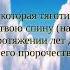 Сура 94 Аль Инширах Раскрытие