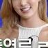 DIVA Hwasa Revealing NA For The First Time On TheKStarNextDoor And Bts For SNL With Norovirus