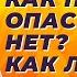 Ком в горле как понять опасно или нет Как лечить