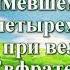 ВидеоБиблия Откровение Иоанна глава 9 без музыки читает Бондаренко