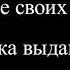 Джек Митчелл Обнимите своих клиентов Практика выдающегося обслуживания