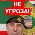 Апти Алаудинов Мусульмане не угроза