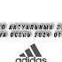 магазин в профиле музыка Music Remix песня танцы Art Nike Cyberpunkclothing Shoes
