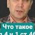 В чем польза 46 статьи приставов долги приставы взысканиедолгов