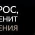 КАК РАЗРЕШИТЬ СЕБЕ ИМЕТЬ ДЕНЬГИ ГЕНИАЛЬНО И ПРОСТО Ада Кондэ и кофейня со смыслом