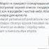 Припев FACE юморист на украинском