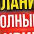 Планируется полный запрет крипты Экономические новости с Николаем Мрочковским