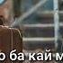 Гами зиндаги