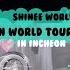 SUB 샤이니월드 브이로그 태민아 첫 월드투어 축하해 태민 솔로콘서트 시선콘 2024 TAEMIN WORLDTOUR Ephemeral Gaze IN INCHEON