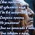 Сказать прости не унижение