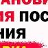 Как После Расставания Возобновить Отношения Правильно Психология Отношений Советы Психолога