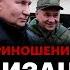 Жертвоприношение Часть 4 Могилизация версия 18 Путинизм как он есть 19