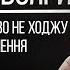 Стендап Богдан Боярин Король українського стендапу