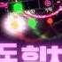 얼불춤 커스텀 かめりあ Exit This Earth S Atomosphere かめりあ S Planetary 200step Remix Map By HanB