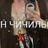 новая цыганская песня яблочка 2024