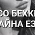 Ху де ас доьлху жимчу дагна са