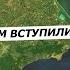 В битву за Крым вступили немцы 08 07 2022