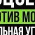 Как соцсети и гаджеты меняют наш мозг Нейробиолог Владимир Алипов о дофаминовой яме сне и стрессе