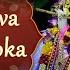 ISKCON Mangal Aarti Samsara Davanala Lidha Loka Soulful Must Watch Heart Touching Bhajan