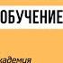 Наталья Елисеева Достопримечательности Турции от Стамбула до Каппадокии