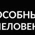 Слова способные изменить человека Мать Тереза в переводе Ады Кондэ АдаКондэНастрой