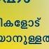 Is Marriage A Trap Insights For Young Women In Choosing A Life Partner Malayalam Dr Mary Matilda