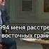 Меня расстреляли но я не сдался