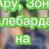 Реакция Вару Ару Зонтика и Алебарда на ВаруЗонт гача клуб 13 карт 2 2